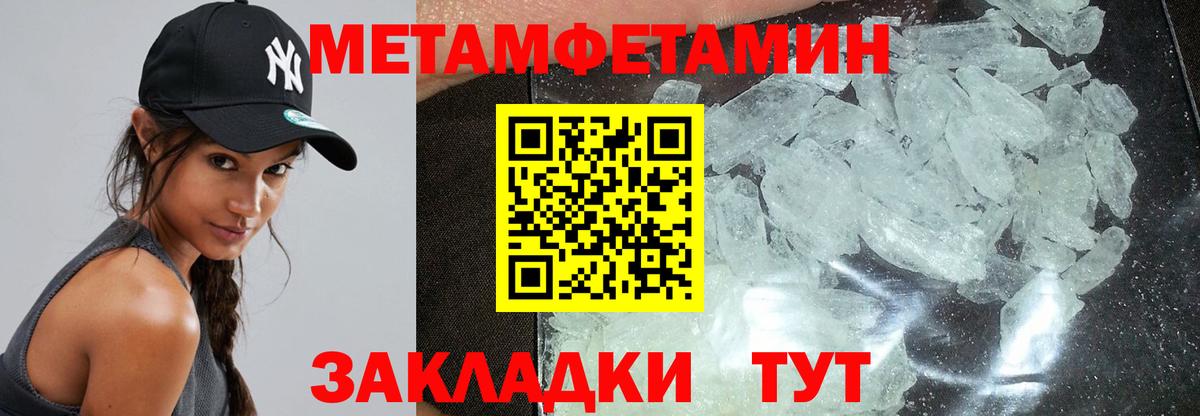 Amphetamine 97% Кострома