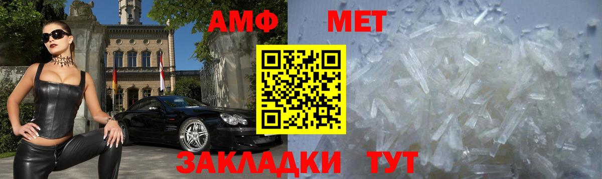 Кострома  Амфетамин 98%  АМФЕТАМИН  АМФЕТАМИН  Вход с VPN 