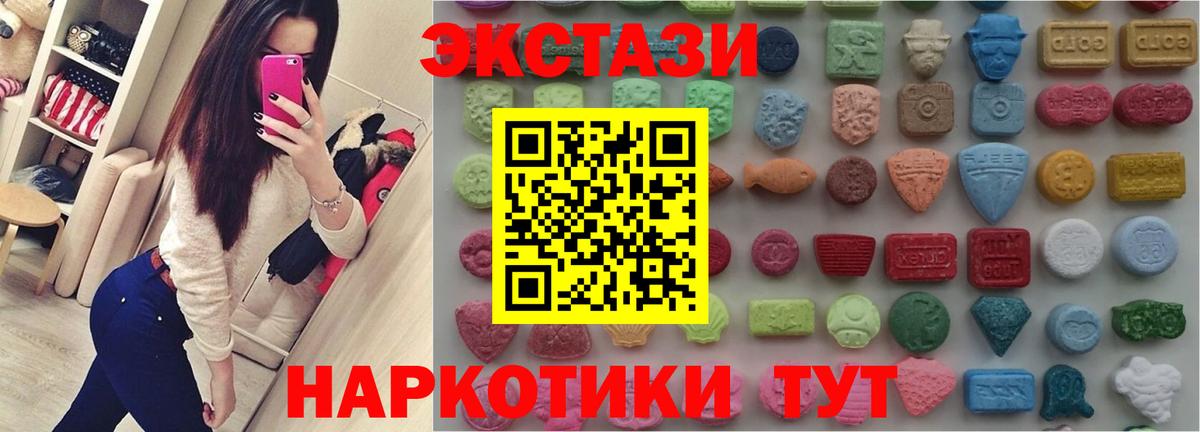 Меф Кострома