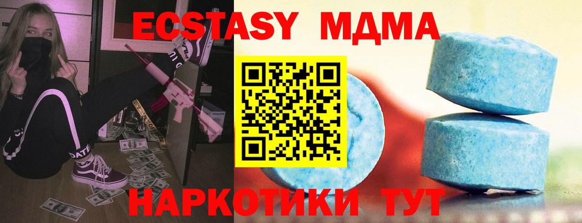 Экстази круглые  Экстази 300 mg  Вход с VPN  Кострома 