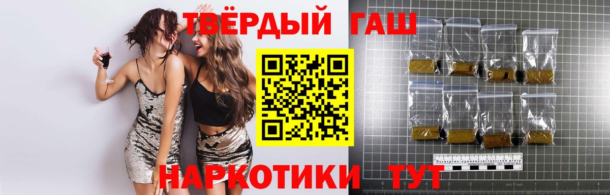Гашиш VHQ  Вход с VPN  где купить наркоту  Гашиш  ГАШИШ Premium  Кострома 