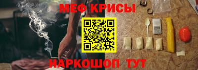 таблы Донецк
