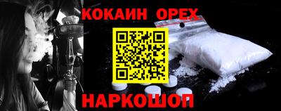 амфетамин Донской