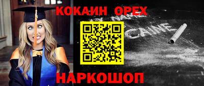 амфетамин Донской