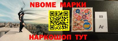 таблы Донецк