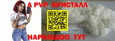 таблы Донецк