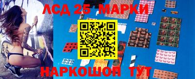 таблы Донецк