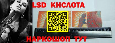 амфетамин Донской