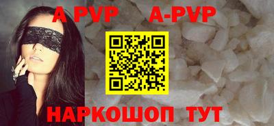 таблы Донецк