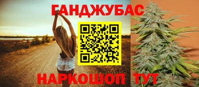таблы Донецк