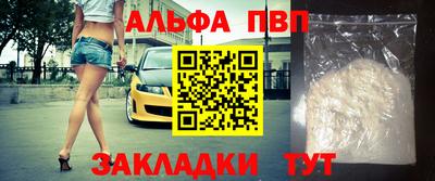 таблы Донецк