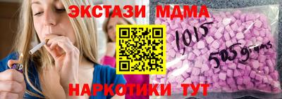 МДПВ Дубна