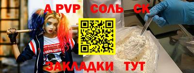 амфетамин Донской