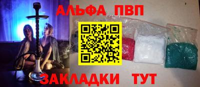 амфетамин Донской