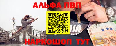 таблы Донецк
