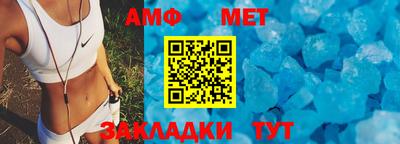 амфетамин Донской