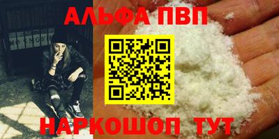 таблы Донецк