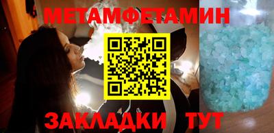 амфетамин Донской