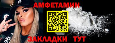 таблы Донецк