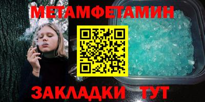 таблы Донецк