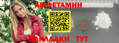 таблы Донецк