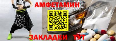 таблы Донецк