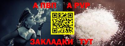 таблы Донецк