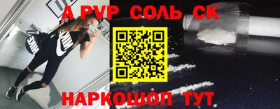 амфетамин Донской