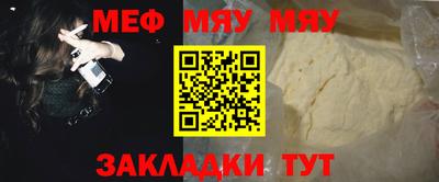 таблы Донецк