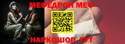амфетамин Донской