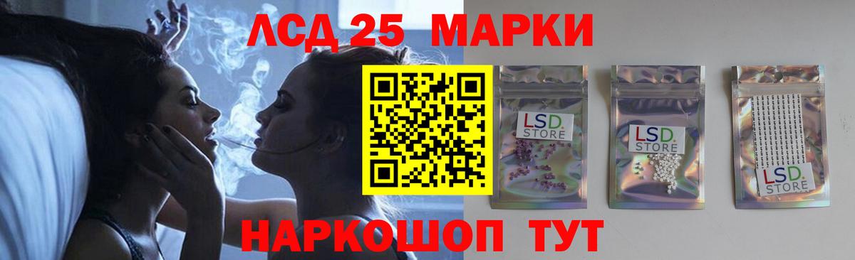 Лсд 25 экстази кислота  omg ссылки  Кострома  ЛСД экстази кислота  Вход с VPN  ЛСД экстази 