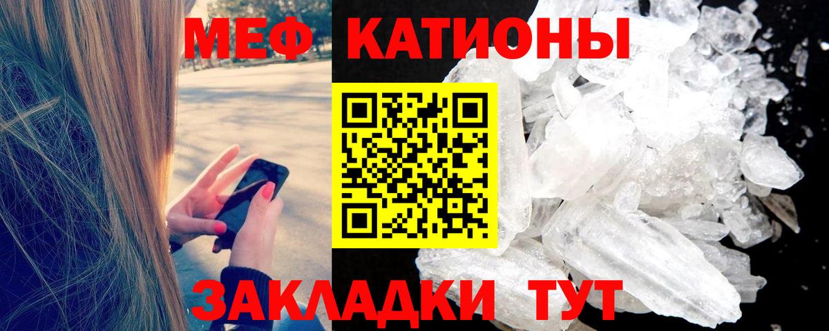 МЕФ мука Кострома