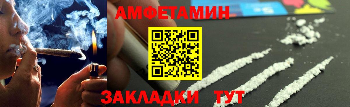 МЕТАМФЕТАМИН Декстрометамфетамин 99.9% Кострома
