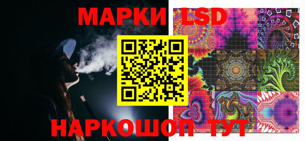 купить наркотики сайты  Марки 25I-NBOMe 1500мкг  Марки 25I-NBOMe 1500мкг  Вход с VPN  Кострома 