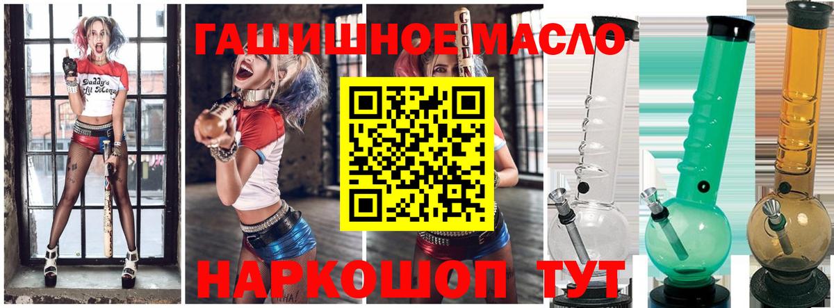 Кострома  ТГК Wax  Вход с VPN 