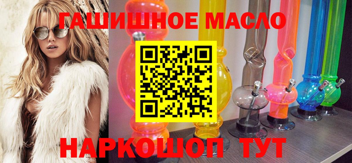 ТГК жижа Кострома