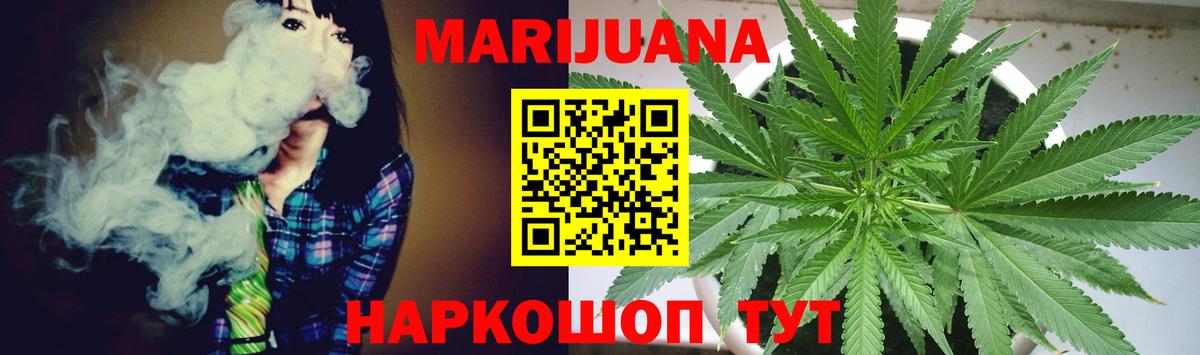 Каннабис индика Кострома